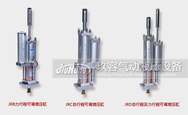 羞羞小视频三大行程可調增壓氣缸產品圖