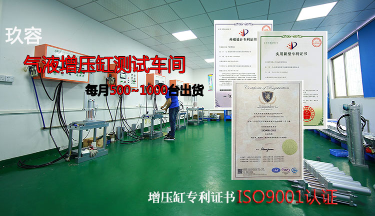 羞羞小视频增壓缸測試車間